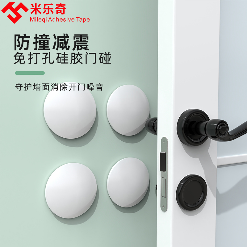 Prevention door block creative door anti-collision artificial shut door buffer buffer and silent door block touch door handle anti-collision door block