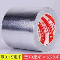 10 см шириной*20 метров в длину