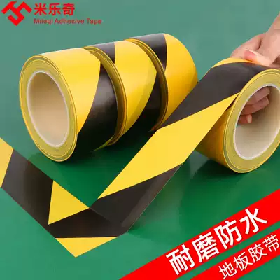 Warning yellow and black spot horse line color tape Safety ground label Fire PVC warning isolation scribing floor 5S