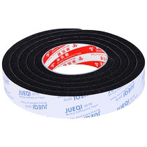 Window sealing strip push-pull plastic steel door and window door frame leak-proof door seam soundproof cotton strip slot strip wind-blocking artifact