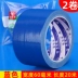 màu sắc mạnh mẽ chống thấm nước trang trí băng vải thảm mặt đất dấu vết bẫy cảnh báo màu đen và vàng sàn băng màng bảo vệ Bạc Red Wedding cố định sửa chữa bạt chuyên dụng băng phim 