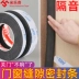 Điều thép cửa sổ con dấu nước ấm trượt tiếng ồn gió tạo tác gió dán cửa cầu nhôm 