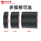 Светоотражательная нескользящая черная прозрачная резиновая водонепроницаемая наклейка из углеродного волокна, самоклеющаяся рукоятка, лента, защищает от пота