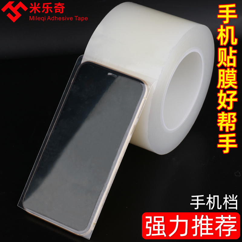 Dust Removal Film Tape for Monitors, Pe Self-Adhesive Protective Film, Transparent Protective Adhesive Film, Mobile Phone Screen Dust Removal Cleaning Film, Mobile Phone Screen Dust Removal Tool, Factory Protective Film for Mobile Phones, Wholesale