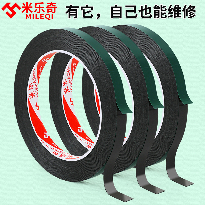 Mobile Phone Repair Double-Sided Adhesive Tape, Back Cover Sealant, Ultra-Thin Strong High-Viscosity Foam Adhesive, Computer Tablet Screen Back Cover Frame, Borderless Lcd Screen, Curved Screen, Tv Repair Double-Sided Foam Strip