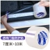 Transparent Nano ngưỡng va chạm thanh bảo vệ xe bumper bảo vệ bumper dải gương vô hình chống mài mòn 