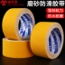 sàn phòng tắm dải băng trượt dòng gắn liền mờ trượt dán gắn liền dán đeo dải cầu thang bước dán sàn gạch cảnh báo dải thấm nước mờ trắng đỏ băng sàn vàng 