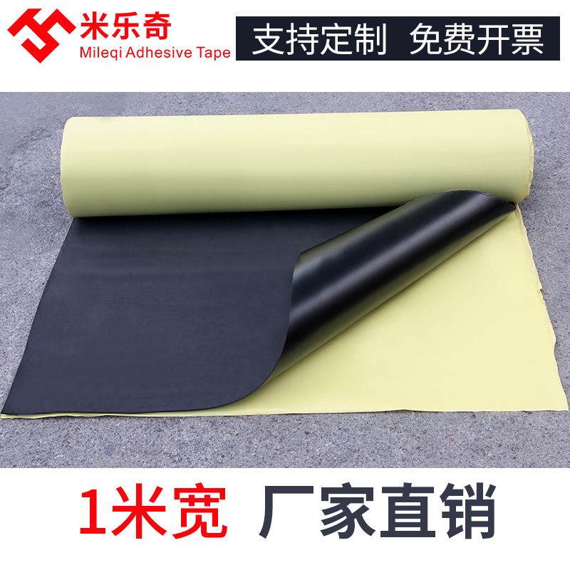 EVA black foam tape Strong foam shock-proof dust-proof seal foam pad white single-sided foam tape