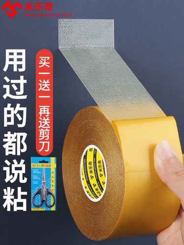 Бесследный клей на тканевой основе, не повреждает стены, предметы первой необходимости, небольшие универмаги, предметы домашнего обихода, практичные предметы домашнего обихода.