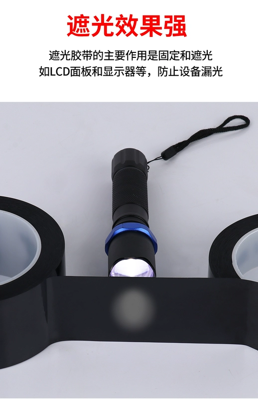 Miller lẻ bóng đen băng LCDTFT hiển thị điện tử điện thoại màn hình điện tấm thiết bị che cố định không bị rò rỉ cửa sổ bóng posted nhiệt độ dải dính mạnh mẽ mà không cần chất kết dính gói 66m cặn