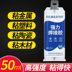 Chất kết dính siêu bền ab kim loại nhựa gốm sắt gỗ thủy tinh thép không gỉ keo đa năng chất sửa chữa đặc biệt keo hàn điện chịu được nhiệt độ cao và thấp chống thấm nước cắm và bám chắc keo đa chức năng băng dính 3m chống nước 