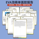 Уплотнение уплотнения затвора