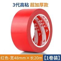 Красный, 48mm, 20м