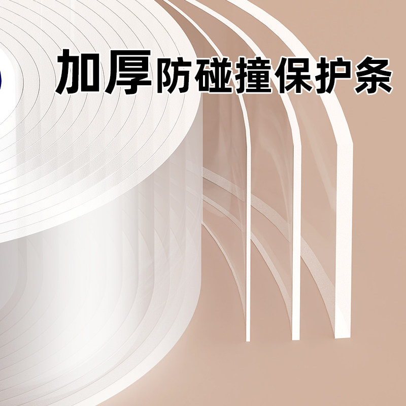 米乐奇加厚透明桌边角防撞加厚胶条单面纳米胶窗户玻璃鱼缸破裂修复强力高粘防水无痕胶厨卫防霉水槽边密封条
