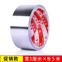 Тонкий, 3см, 5м, 0.06mm