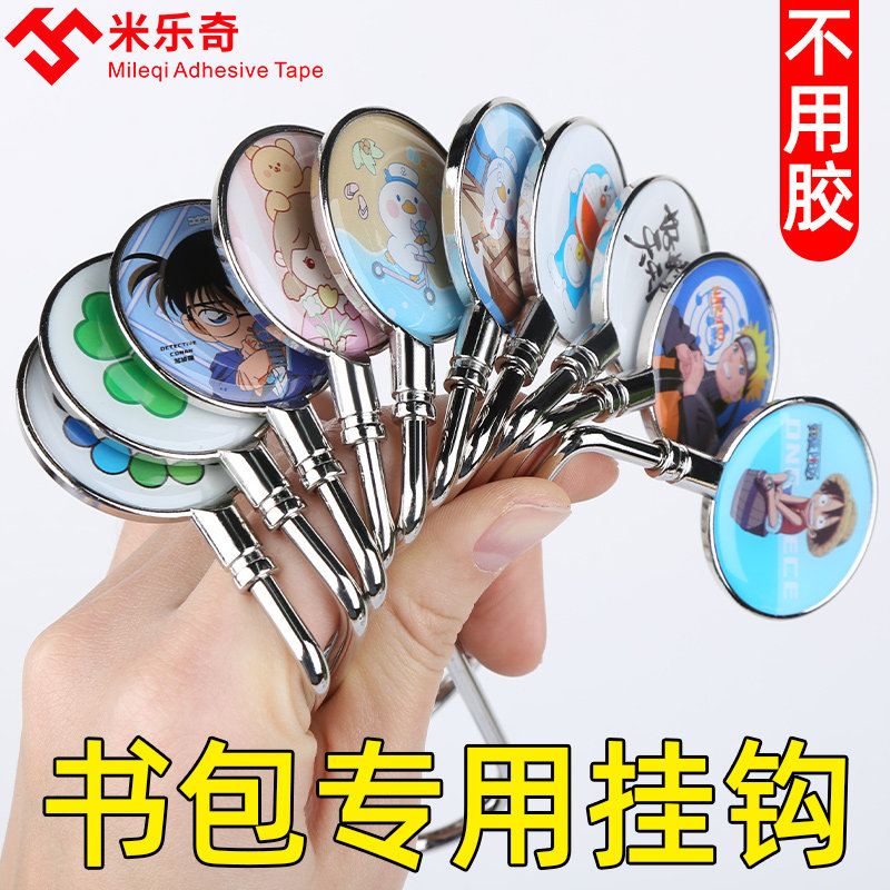 公司活动员工实用小礼品学生用品书包神器多功能挂钩居家好物奖励
