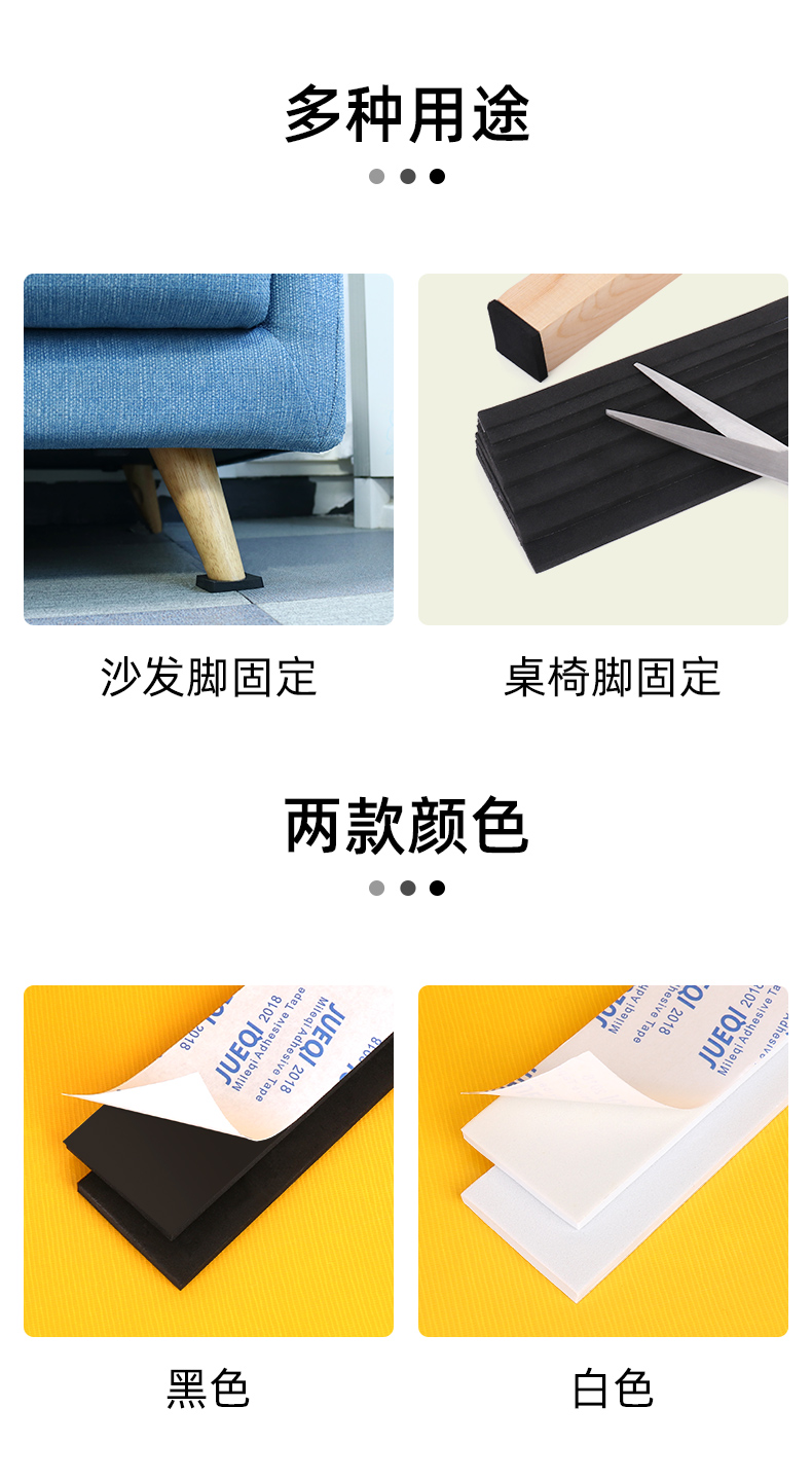 Jiaotao bàn ghế mat mat trượt bài viết nệm rattle posted pad sốc câm khử Banchuang bất thường tạo tác âm thanh