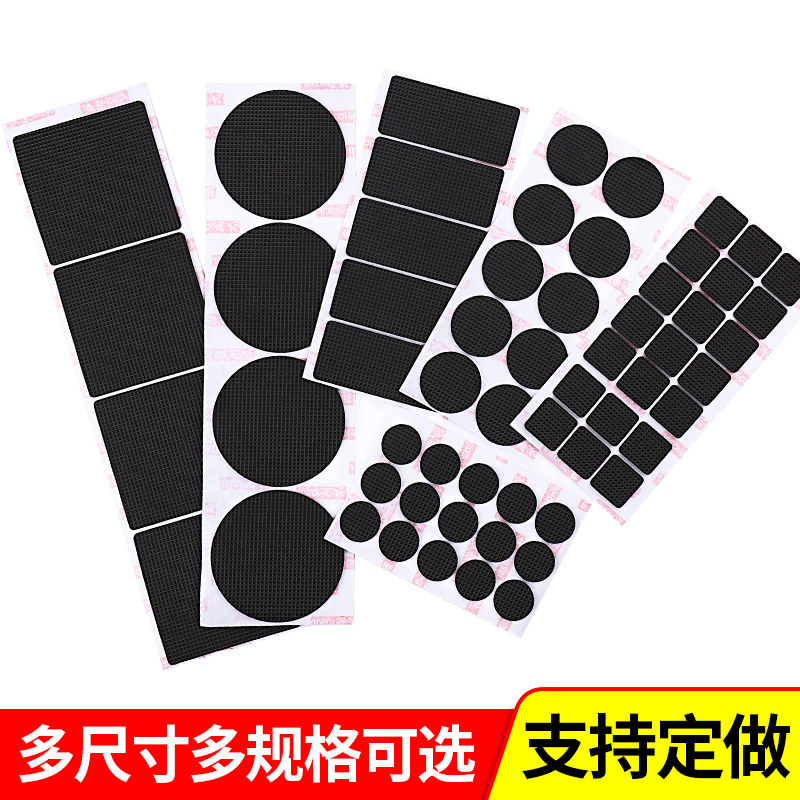 厂家直销泡棉EVA胶垫家具桌椅防撞泡沫脚垫黑色eva海绵自贴片不粘胶高粘减震止震贴泡棉单面加厚贴片不干胶