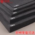 Xốp dày tấm giảm xóc âm thanh pad và đàn hồi va chạm Hộp chứa bộ phận giảm thanh cao đóng gói xốp đệm tai nạn điền 
