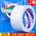 màu sắc mạnh mẽ chống thấm nước trang trí băng vải thảm mặt đất dấu vết bẫy cảnh báo màu đen và vàng sàn băng màng bảo vệ Bạc Red Wedding cố định sửa chữa bạt chuyên dụng băng phim 