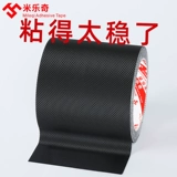 Светоотражательная нескользящая черная прозрачная резиновая водонепроницаемая наклейка из углеродного волокна, самоклеющаяся рукоятка, лента, защищает от пота