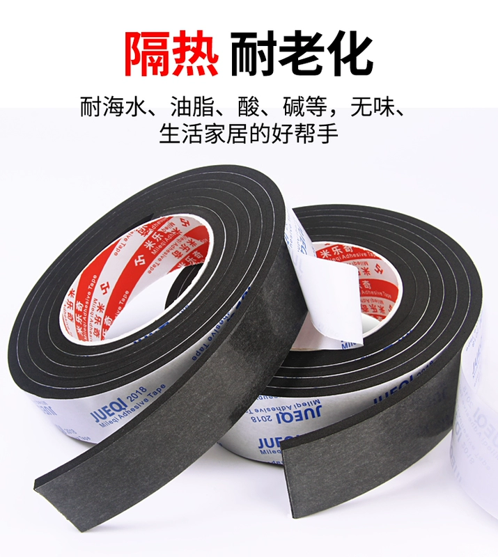 Miller Qi Jia bọt dày băng xốp với hai mặt băng cách âm cửa sổ windproof chênh lệch gió dưới dán cửa gắn liền với nội thất xe và ngoại thất tường mạnh mẽ băng móc dính Dải dán keo