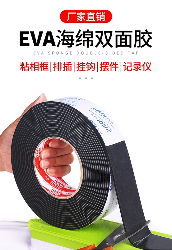 Miller Qi Jia bọt dày băng xốp với hai mặt băng cách âm cửa sổ windproof chênh lệch gió dưới dán cửa gắn liền với nội thất xe và ngoại thất tường mạnh mẽ băng móc dính Dải dán keo