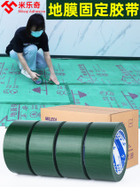 Floor adhesive tape fully waterproof carpet tape non-slip floor covering special adhesive tape for fixing with floor decoration protective film