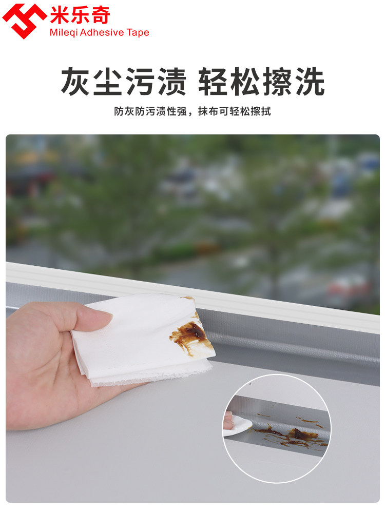 [USD 7.70] Windproof Tape Window Seal Windproof Cold Bridge Aluminum