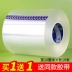 cửa sổ tạo tác chênh lệch con dấu cửa gió ấm kính chắn gió kính con dấu cửa cửa sổ gắn liền với dải cách đáy 
