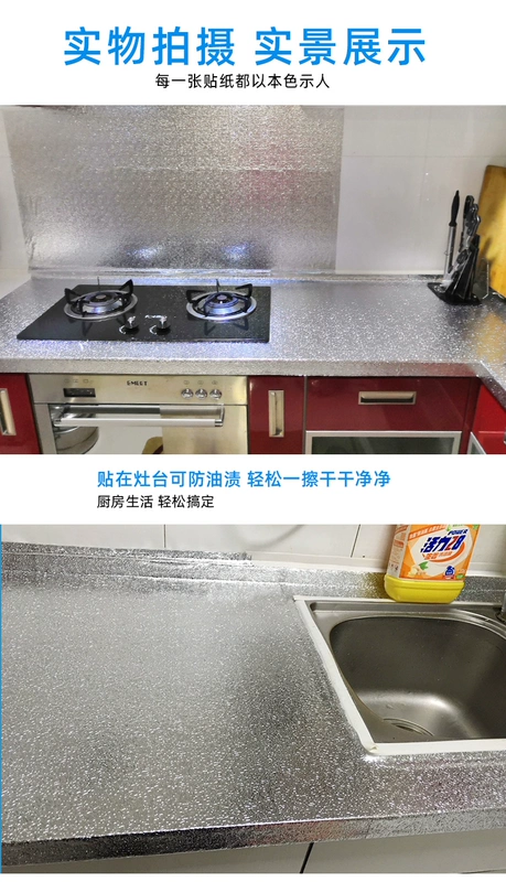 Miller lẻ tự dính hình nền nấm mốc không thấm nước dán tường nhiệt độ cao nhôm lá dán dầu tủ bếp lò đứng dán đặc biệt