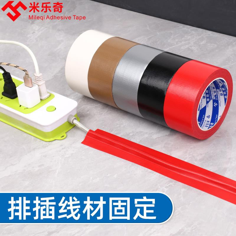 电线走线神器美化贴遮挡条自粘包网线布线理线槽墙上固定防水遮丑