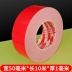 Miller lẻ rãnh ngoài đăng tải hai mặt băng siêu đặc biệt xốp bọt kín KTV tiếng ồn giảm xóc sản phẩm điện tử ô tô phù hợp một cách hoàn hảo phù hợp với siêu mềm keo móng tay siêu miễn phí 