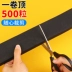 cửa tủ quần áo và cửa sổ bội dán nội thất pad câm chống trượt tự dính vết sưng nhà vệ sinh nắp cao su đệm giảm thanh sụp đổ 