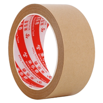 Mileqi 50 meters kraft paper tape strong high viscosity hand tearable water-free paper tape express sealing packaging photo frame painting framed tape large roll sealing packaging kraft paper tape