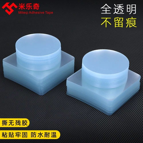 Мощный двусторонний скотч, тонкие водостойкие наклейки, термостойкая прозрачная лента, не оставляет следов