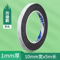 Толщина 1 мм [с добавлением клея] Ширина 10 мм * длина 5 м