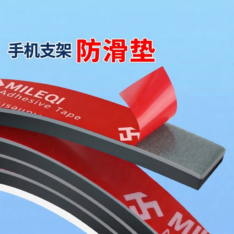Mobile phone holder anti-slip pad electric vehicle bicycle motorcycle rubber silicone handlebar frame thickened soft gasket gasket