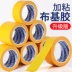 20 m vàng thảm mặt ống băng trang trí Tự làm đen sức mạnh màu đỏ mạnh mẽ băng keo chống thấm dày không thấm nước ripstop chống trầy xước băng cạnh dải 