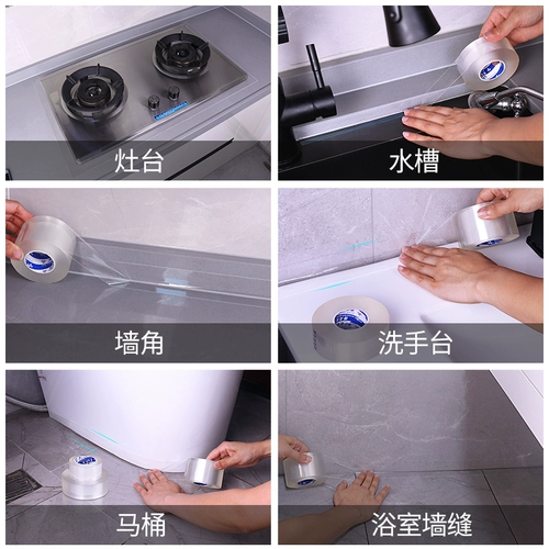 Водонепроницаемая прозрачная мощная лента, акриловая плита, водонепроницаемая сумка, не оставляет следов, увеличенная толщина, защита транспорта, защита от столкновений