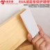 Giường giường top Artifact cố định mà không lắc lư lắc lư hơi tắt tiếng chống crunching bội thu dải pad gắn liền với pad sốc 
