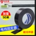 Desktop tổ chức dấu vết dây gắn vào tường neo đường dây cáp tự dính khung tường liên kết chủ yếu nhà ở miễn phí 