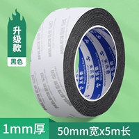 Толщина 1 мм [с добавлением клея] Ширина 50 мм * длина 5 м