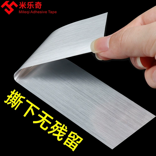 Изумрудная серебряная светоотражающая наклейка, клейкое ювелирное украшение, двусторонний скотч, лента, зеркальный эффект