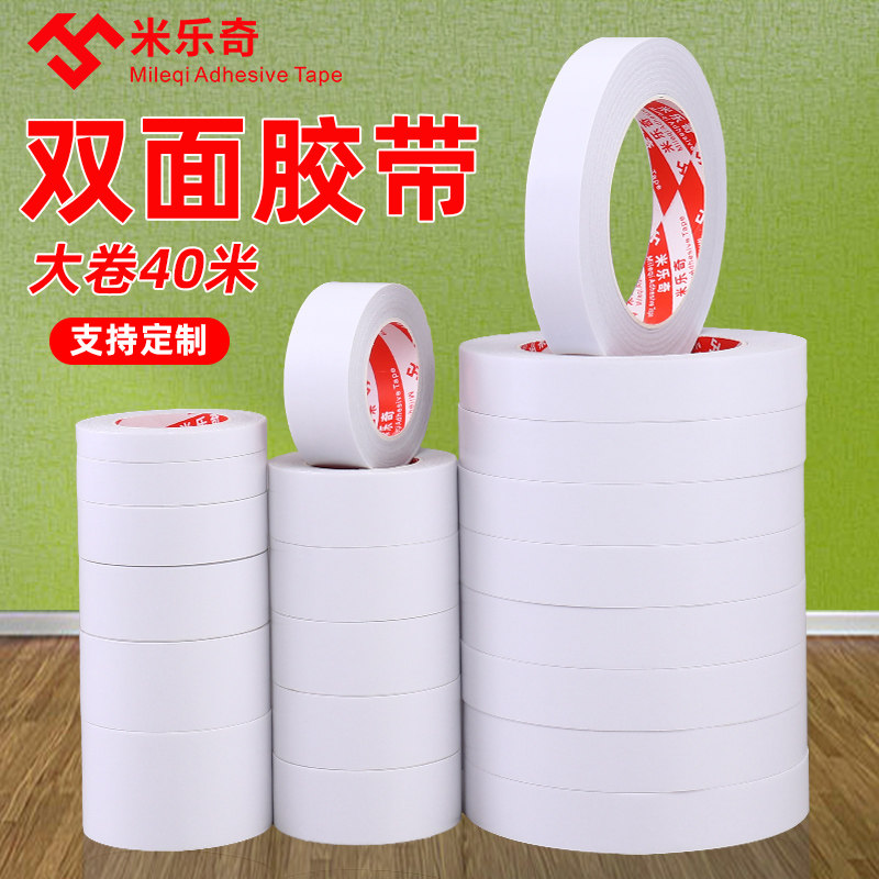 Double-sided tape Strong Fixed Sea Cotton Strong Adhesive Tape High Viscosity Double-sided Adhesive Tear Handle Transparent Handle Stationery Wholesale Thick Double-sided Tape Thin