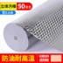 Miller lẻ tự dính hình nền nấm mốc không thấm nước dán tường nhiệt độ cao nhôm lá dán dầu tủ bếp lò đứng dán đặc biệt 