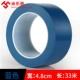 Синий, 8 см, 33м
