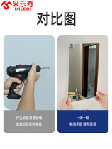 Wall rack nail-free glue no punching super strong glue high viscosity tape high viscosity household glass