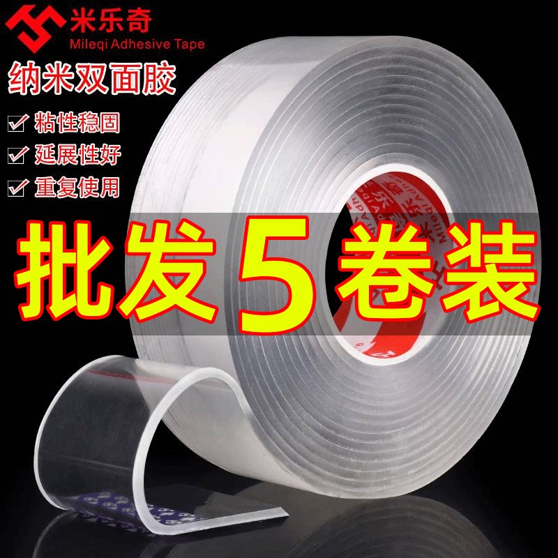 挂钩强力粘胶壁挂墙壁贴上承重免打孔宿舍浴室厨房门后无痕钉粘钩