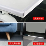 米乐奇 Eva, мощный поролоновый белый клей, противоударная лента из пены, поролоновая подушка, увеличенная толщина, защита от шума, 10мм